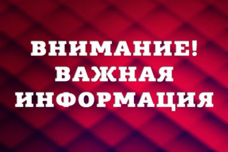 Администрация Никольского района информирует о необходимости рационального расхода воды