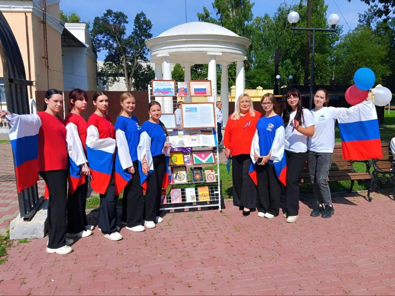 Праздничное мероприятие, посвященное Дню Государственного флага Российской Федерации